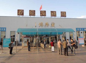 石家庄北站图片
