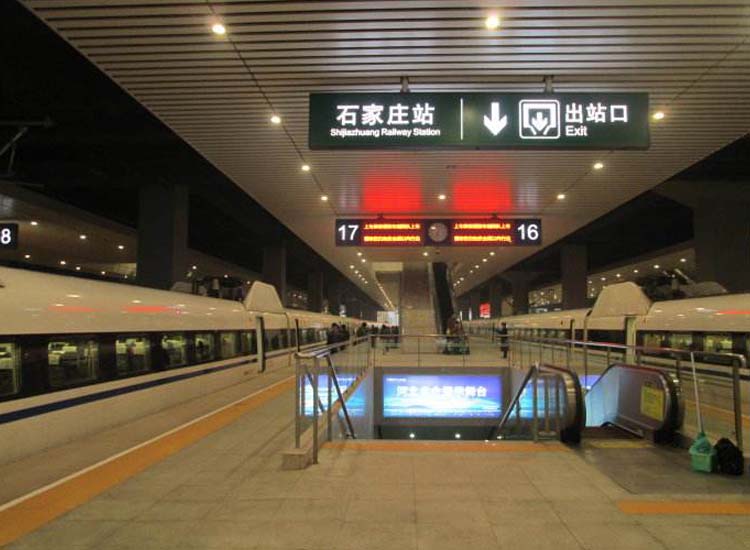 石家庄火车站站台 图片 石家庄火车站站台 图片
