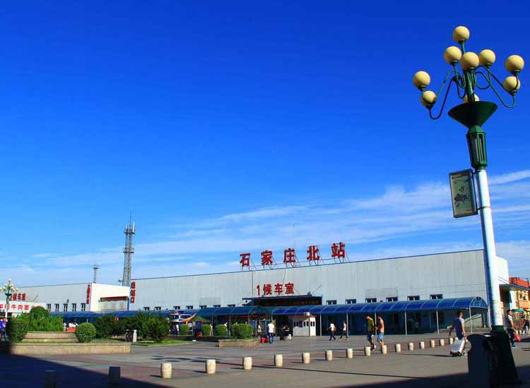 石家庄北站图片 图片 第2张 石家庄北站图片 图片 第2张