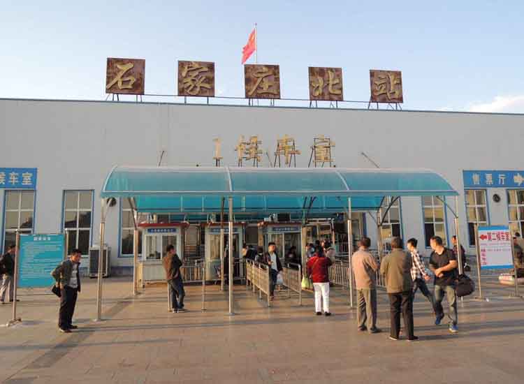 石家庄北站图片 图片 第1张 石家庄北站图片 图片 第1张