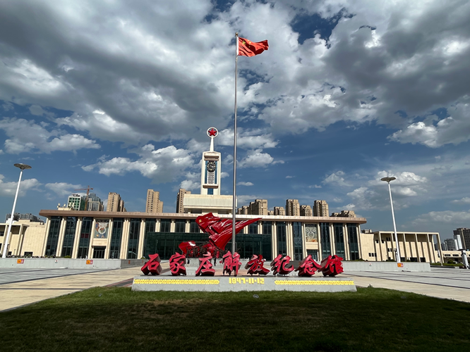 石家庄老火车站轨道拆除 新闻动态 第2张