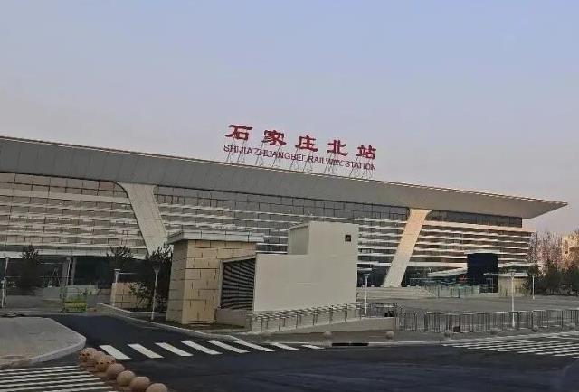 石家庄北站2026年1月26日恢复客运 新闻动态 第5张